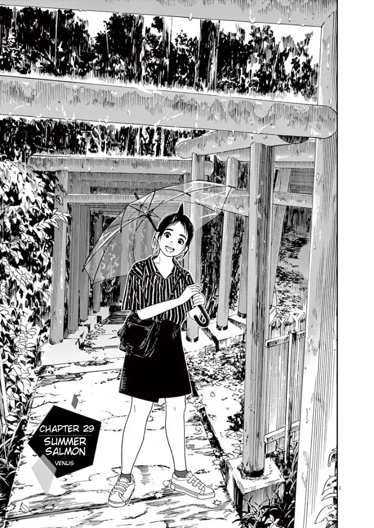 Kimi wa Houkago Insomnia Chapter 29 1